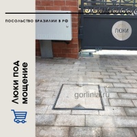 Люк Проспект-В 400*400 под брусчатку без петель